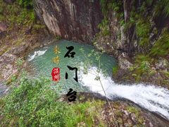 -楠溪江风景名胜区