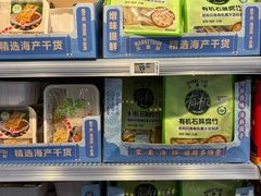 -沃尔玛购物广场(中山店)