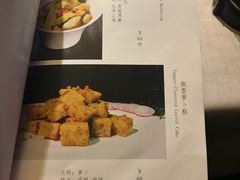 -不二茶空间·养生宴(石景山店)