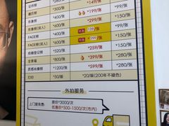 -猫头鹰照相馆(国贸店)