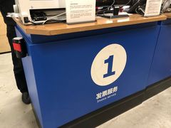 -宜家家居(西安未央商场店)