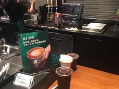 -星巴克(江北机场店)