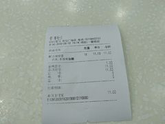 -CoCo都可(世纪广场店)