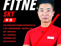 明星教练-美航国际健身(北京华联店)