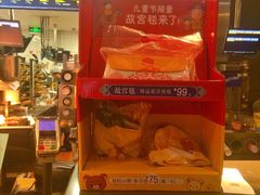 -麦当劳(垡头西路店)
