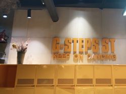 -G-STEPS舞蹈工作室