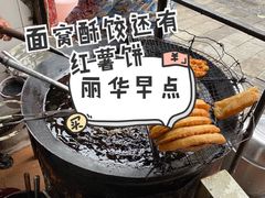 -丽华早点(大成路店)