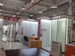 -百安居装修建材卖场(罗湖店)