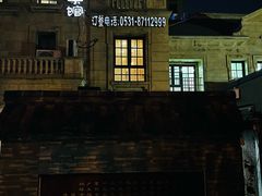 -魁盛居百年鲁菜馆(中林路店)