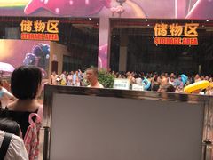 -苏州乐园森林水世界