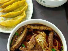 -清真蒋有记(老门东店)