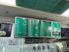 -老磁器口豆汁店(天坛店)