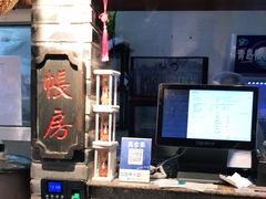 -京城小江南·北京烤鸭·江南土菜·白鱼(中关村店)