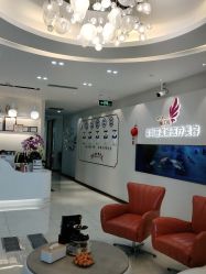 -丽美妍医疗美容·皮秒·立体分层抗衰