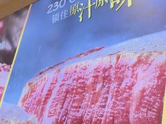 -豪客来牛排(马群招商花园城店)