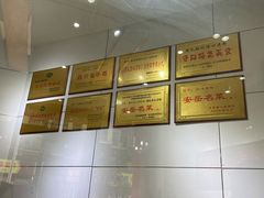 -姚记.周礼伤心凉粉(时代广场店)