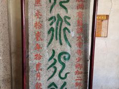 -韩文公祠