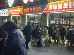 -刘少华贵州小黄牛·鲜牛肉火锅(总店)