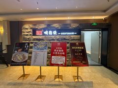 -顺德佬·宴请·生日宴(西乡店)
