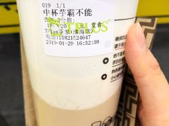 -TPLUS茶家(淮海店)