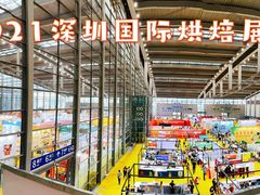 -深圳会展中心