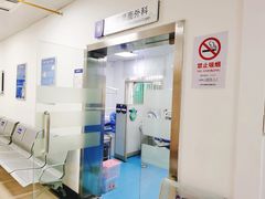 -上海市口腔医院(徐汇院区)