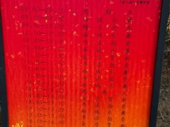 -中国翰园碑林