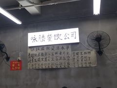 -咏勝锑锅麻辣烫(净居寺路总店)