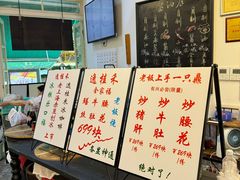 -逸桂禾面馆