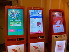 -哈尔滨电影院