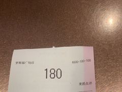 -瑞幸咖啡(大连罗斯福广场一层店)