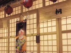 -鮨桐日本料理(望京店)