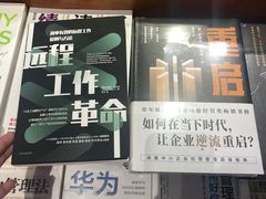 -西西弗书店&矢量咖啡(壹方购物中心店)