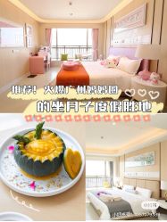 -广州安和泰医学月子会所