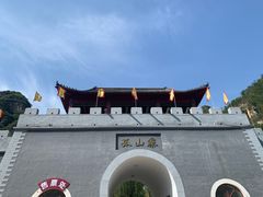-孤山寨风景区
