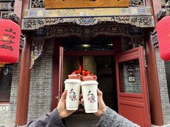 -山四砂锅(太原钟楼街店)