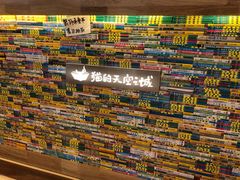 -猫的天空之城概念书店(印象城购物中心店)