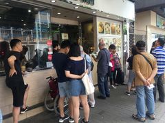 等位区-添好运点心专门店(北角店)