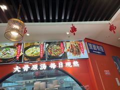 -全牛匠·乐山跷脚牛肉(西北旺万象汇店)