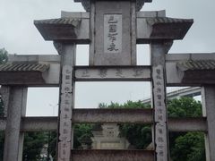 -巴国布衣·Sichuan Folk(紫荆店)