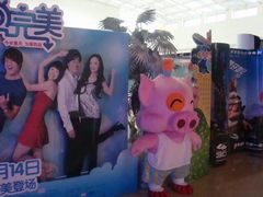 -北京英嘉国际影城(金源CINITY店)
