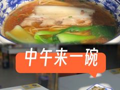 -隆轩面馆(嫩江路店)