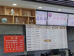 -祁家面馆(卫岗店)