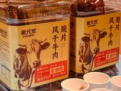 -世纪联华超市(江城店)