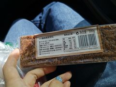 -婕妮璐超市 Jenny Lou’s Shop(三里屯店)