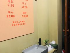 -AFS|青岛传统包子铺