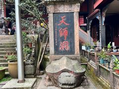 -青城山