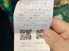 -紫泥369粗粮季(鼓楼店)