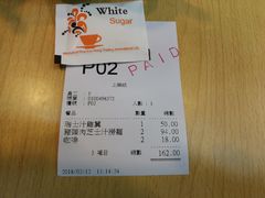 账单-新记餐厅(香槟大厦店)