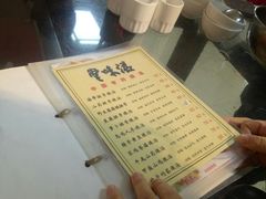 -民间瓦缸煨汤館(嵩山路店)